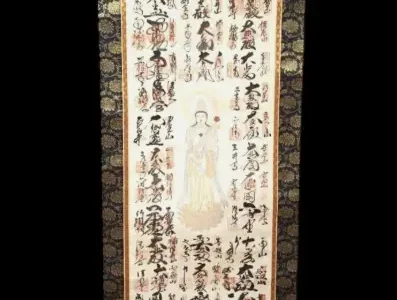 【保存版】骨董品の価値を見分ける「落款・裏印」鑑定ガイド